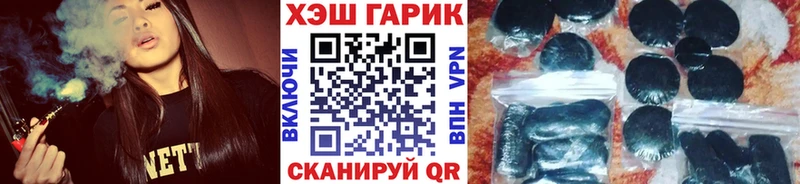Купить наркотики цена Борзя Кокаин  МАРИХУАНА  Мефедрон  A-PVP  Псилоцибиновые грибы  ГАШ 