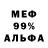 Амфетамин VHQ lookDimon