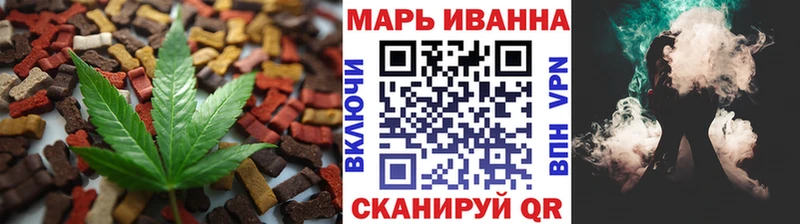 mega маркетплейс  купить наркотики цена  Борзя  Печенье с ТГК марихуана 