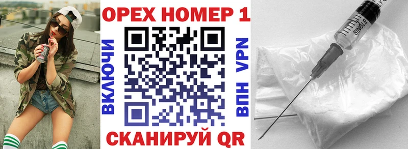 закладки  Борзя  COCAIN FishScale 