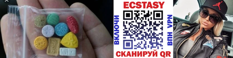 Ecstasy диски дарк нет Telegram Борзя