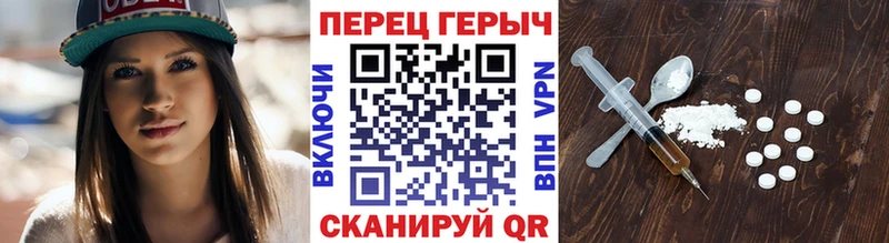 OMG вход  Борзя  Героин VHQ 