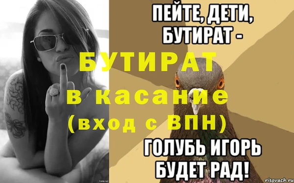 экстази Богородицк