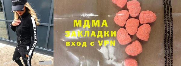 кокаин перу Белоозёрский
