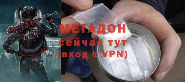 бутират Павловск