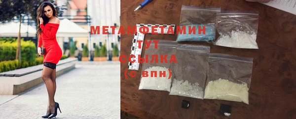 экстази Богородицк