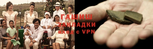 экстази Богородицк