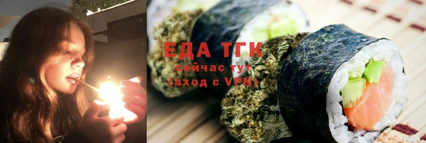 прущая мука Белокуриха
