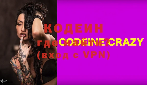 спайс Орск