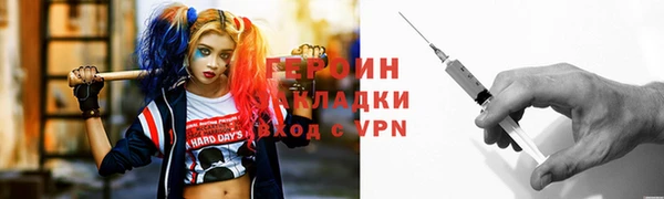 a pvp Богородск