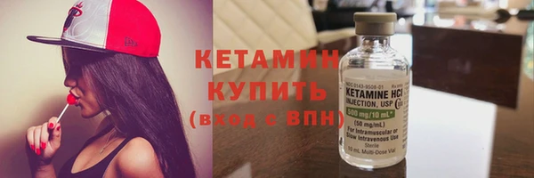 2c-b Беломорск