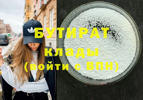 2c-b Беломорск