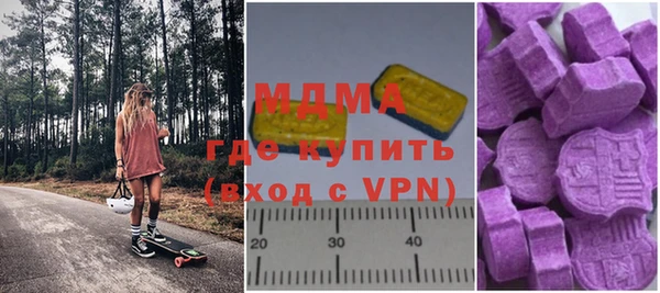 a pvp Богородск