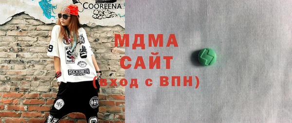 a pvp Богородск
