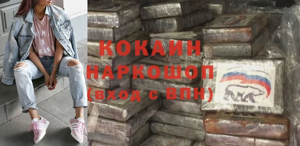 2c-b Беломорск