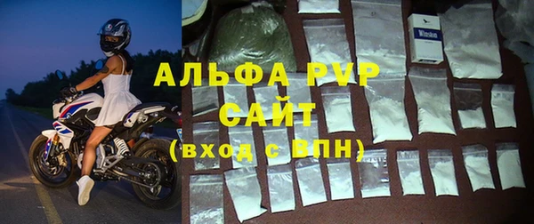 a pvp Богородск
