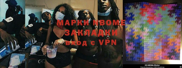 кокаин перу Белоозёрский