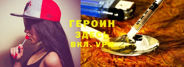 кокаин перу Белоозёрский