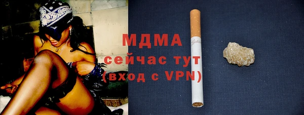 a pvp Богородск