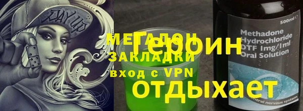 кокаин перу Белоозёрский