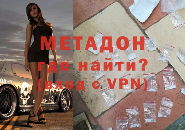 экстази Богородицк