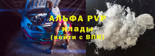 экстази Богородицк