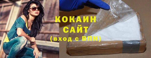 экстази Богородицк