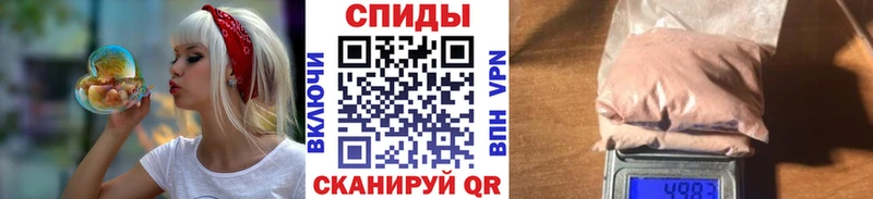 Метамфетамин мет  Борзя 