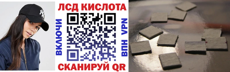 Наркотические марки 1500мкг  Борзя 